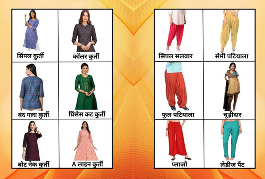 Dileep Tailors Complete Suit Mastery Book With Free Simple Kurti Patterns Size 32 36 40 | A To Z All Type Suit Cutting And Stitching Tutorial |