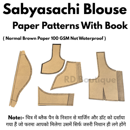 4 in 1 Blouse Patterns Combo Set | Katori, Princess Cut, 4 Dot Belt & Sabyasachi Blouse with 4 Sleeve Designs (Normal, 10 Inch Sleeve , Gopi & Puff)