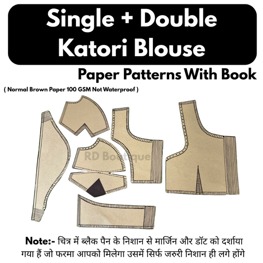 Single + Double Katori Blouse Patterns With Book – Affordable Brown Paper Cutting & Stitching Guide