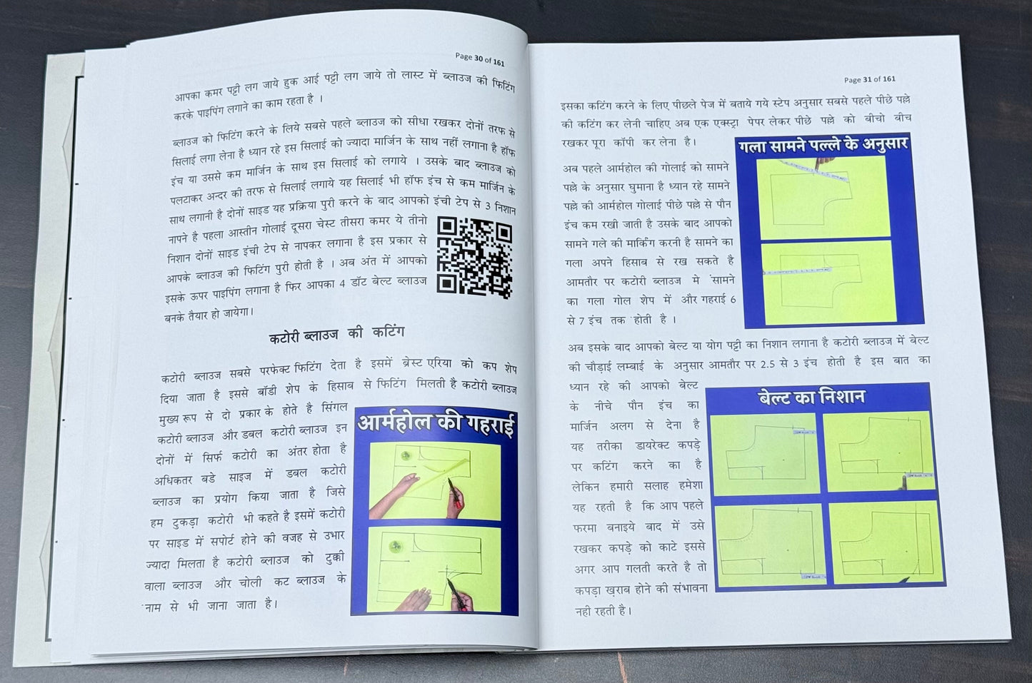 Dileep Tailors Complete Tailoring Mastery Combo Book With Suit And Blouse Free Paper Cuttings | COMPLETE BOUTIQUE LEVEL KNOWLEDGE |