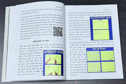 Dileep Tailors Complete Tailoring Mastery Combo Book With Suit And Blouse Free Paper Cuttings | COMPLETE BOUTIQUE LEVEL KNOWLEDGE |