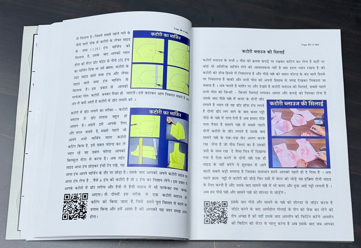 Dileep Tailors Complete Tailoring Mastery Combo Book With Suit And Blouse Free Paper Cuttings | COMPLETE BOUTIQUE LEVEL KNOWLEDGE |