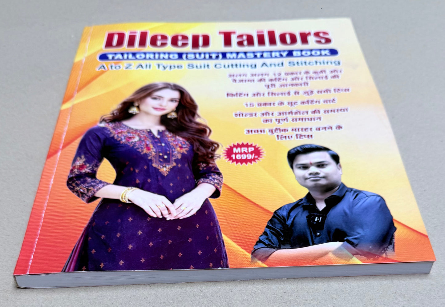 Dileep Tailors Complete Tailoring Mastery Combo Book With Suit And Blouse Free Paper Cuttings | COMPLETE BOUTIQUE LEVEL KNOWLEDGE |