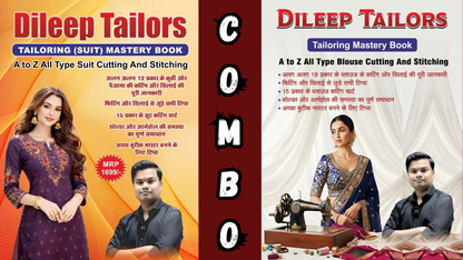 Dileep Tailors Complete Tailoring Mastery Combo Book With Suit And Blouse Free Paper Cuttings | COMPLETE BOUTIQUE LEVEL KNOWLEDGE |